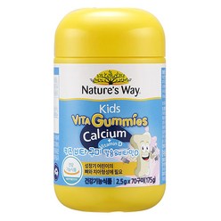 네이처스웨이 키즈 비타구미 칼슘 & 비타민D, 1개, 175g