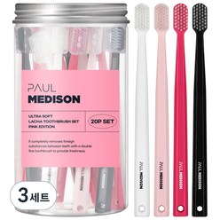 폴메디슨 이중미세모 라차 칫솔 4종 x 5p 세트 핑크에디션, 20개, 3세트