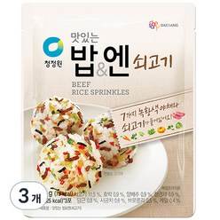 청정원 맛있는밥&엔 쇠고기, 22g, 3개