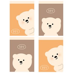 아트모아 문곰 뜯어쓰는 종합장 50매 4권, 혼합색상, 1세트