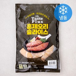 GAMI 훈제오리 슬라이스 (냉동), 800g, 1개