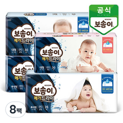 보솜이 메가드라이 팬티형 기저귀 남아용, 특대형(XL), 208매