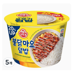 맛있는 오뚜기 컵밥 불닭마요덮밥, 277g, 5개