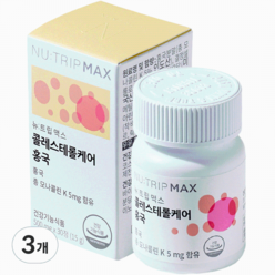 뉴트립 콜레스테롤케어 홍국 500 mg, 30정, 3개