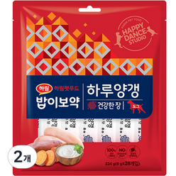 밥이보약 강아지 하루양갱 건강한 장 사료 28p, 닭+고구마, 224g, 2개