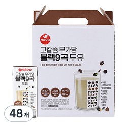 서울우유 고칼슘 무가당 블랙9곡 두유, 190ml, 48개