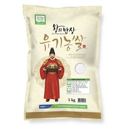 청원생명농협 왕의밥상 유기농쌀, 1개, 5kg(상등급)
