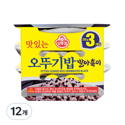 오뚜기 밥심민족 맛있는 오뚜기밥 발아흑미210g, 210g, 12개