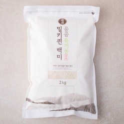 곰곰 유기농 밀키퀸 백미 2023년산 (햅쌀), 2kg, 1개