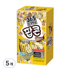 사조 전자레인지용 팝콘 버터맛, 160g, 5개