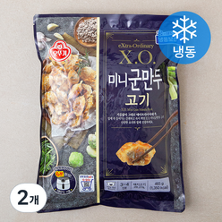 오뚜기 XO 미니군만두 고기 (냉동), 465g, 2개