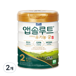 앱솔루트 유기농 궁 분유 2단계 6~12개월, 800g, 2개