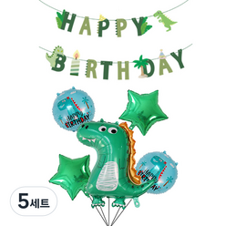 윰스 생일 축하한다룡 공룡 풍선 + 가랜드 세트, 혼합색상, 5세트