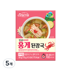 신송 홍게된장국 5p, 50g, 5개