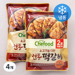 쉐푸드 전통떡갈비 (냉동), 324g, 4개