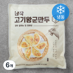 창화당 납작 고기 왕군만두 (냉동), 500g, 6개