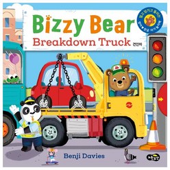 Bizzy Bear Breakdown Truck 견인차, 노란우산