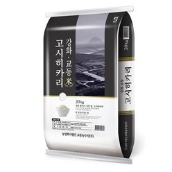 교동농수산 강화교동 고시히카리쌀 백미, 20kg, 1개