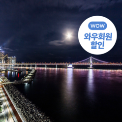 [부산 광안리] ★오션뷰★인기숙소★ 에이치에비뉴 호텔 광안리점