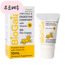 바이오가이아 아기 유산균 프로바이오틱스 베이비드롭 10ML 2통, 2개