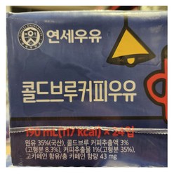 콜드브루 커피우유 190ml 24개입, 24개