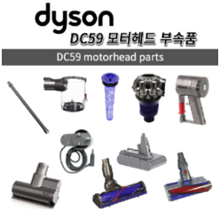 다이슨 정품 V6 모터헤드 무선청소기 부품 툴, 1개, 스터번 더트 브러쉬