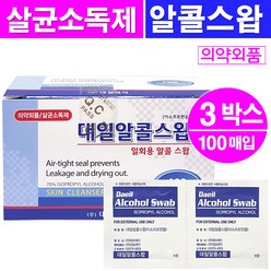 대일제약 살균소독제 알콜스왑(100매) 소독용알콜솜, 3박스