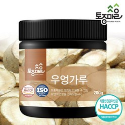 [토종마을] HACCP인증 국산 우엉가루 200g, 1개