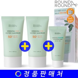 라운드어라운드 그린티 시카 수분 선크림 더블 기획세트 (50ml+50ml+폼30ml)