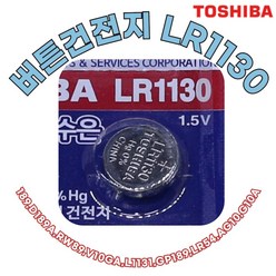 TOSHIBA [도시바] LR1130 1개 알카라인 L1131 GP189 LR54 AG10