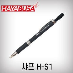 하야부사 샤프 H-S1(2mm) 목공용 연필 목제 목재, 1개