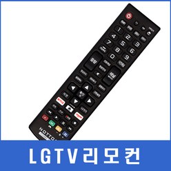 낫투 LG TV 리모컨 65UQ9300KNA호환, (h)(k)COM-2203(a)(i)