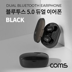 블루투스 5.0 듀얼 이어폰(SRTWS 04) Black 7584EA, 본상품선택