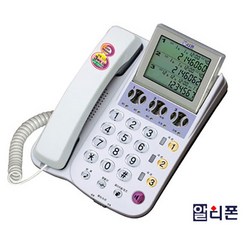 알티폰 RT-3000N 3라인 국선 키폰 발신자번호표시 사무용 전화기