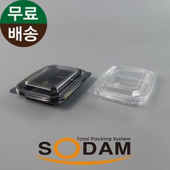 GD-001 / 검정 투명 / 1000개 세트 반찬샐러드 용기 GD001 / 소담팩, 검정(블랙)