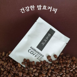 자체제작 디카페인 드립백 발효 커피 (10개입)