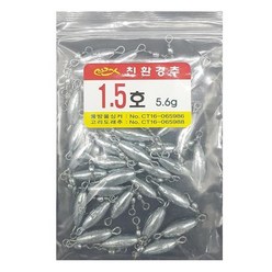 국산 양도래추 도래추 싱커 낚시추 벌크40개 1.5호, 본상품선택
