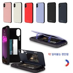 갤럭시 S9플러스 케이스 G965 메탈(마그닉)6색상컬러 카드 수납 도어 거울 미러 범퍼 거치대 겸용 휴대폰