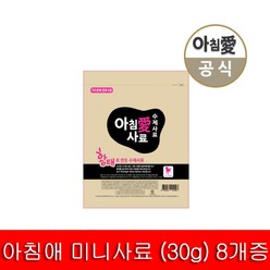 아침애 황태1kg+샘플8개 수제 소프트 강아지사료 가수분해, 단품, 단품