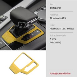 기어봉 커버 노브 자동차 BETTERHUMZ-Alcantara 기어 시프트 트림 스티커 아우디 A4 B9 A4L A5 Q5 FY SQ5 Q7 Q8 4M 인 호환, 13 panel Yellow RHD, 1개