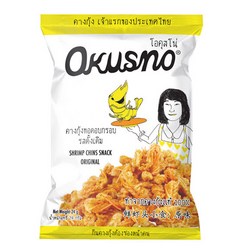 태국 과자 판매율1위 오쿠스노 스낵 오리지널 1봉 /새우 40마리가 그대로 영양간식, 1개, 24g