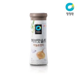 청정원 허브맛솔트 마늘&양파 52g, 상세페이지 참조, 상세페이지 참조, 상세페이지 참조, 상세페이지 참조