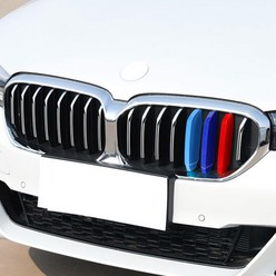 BMW 5시리즈 G30 후기형 LCi 2021~ 키드니 그릴 삼색 몰딩 클립