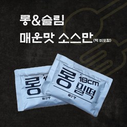 NEW슬림떡볶이 출시. 믿고먹는 18cm롱밀떡볶이 외 분식친구들 모음, 쿠팡) 롱밀 매운맛소스만(2봉), 200g