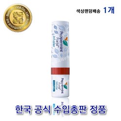 [한국공식총판] 멈출 수 없는 상쾌함 태국 야돔 페퍼민트 필드 Peppermint Field Inhaler 시원한 멘톨향으로 가슴속까지 시원하게!, 1개