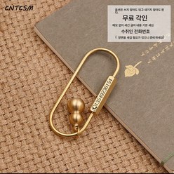 CNTCSM 핸드메이드 황동 키홀더 크리에이티브 빈티지 순동 심플 자동차 키홀더 대용량 링 버클 번호, 육각+호이스트 "각인 비고"