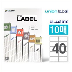 UNP UL4410 바코드용 라벨 40칸 10매