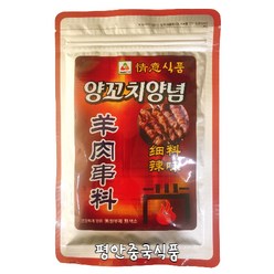 <평안중국식품> 쵈료 양꼬치 양념 매운맛 씨료 60g 2개