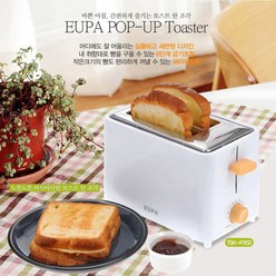 유니크앤몰 EUPA 2단 팝업토스터기 와이드 토스터 전기토스터, EURO2단토스터기 화이트P202