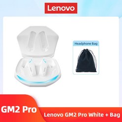 레노버 GM2 프로 무선 저지연 이어폰 게이밍 헤드셋 HD 듀얼 통화 모드 블루투스 53 헤드폰 마이크 내장, 3.White 1 bag 1
